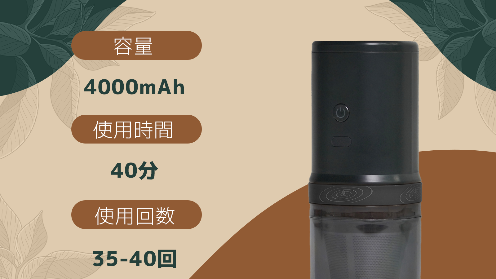 国産大人気コーヒーメーカーkk-00417BK ブラック　4個セット コーヒーメーカー