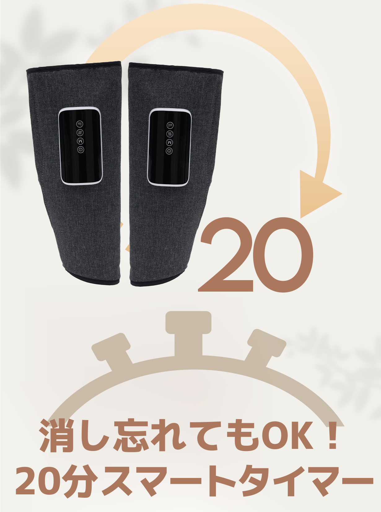コードレスふくらはぎケア器「KAFU」